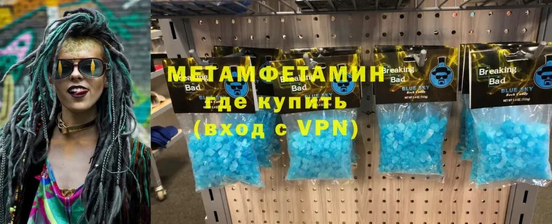 kraken рабочий сайт  Грязи  МЕТАМФЕТАМИН Methamphetamine 